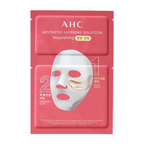 Solution маски. AHC маска. AHC тканевая маска. AHC маска тканевая для лица. AHC aesthetic layering solution Lifting Mask.